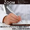 Tombow Ballpoint Pen ZOOM505 META Hairline Silver Water-Based BW-LZB04