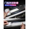Transparent Car Door Sill Protection Strip for Geely Monjaro KX11    2024 Auto Threshold Anti-scratch Guard Sticker