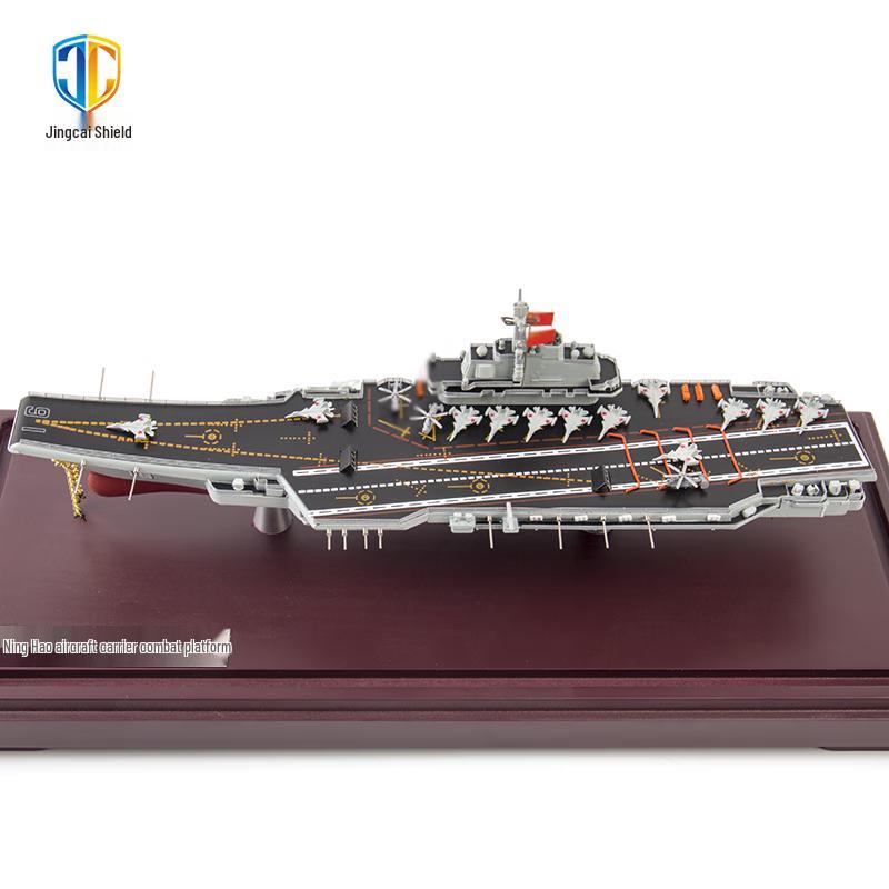 Liaoning & Shandong Aircraft Carrier Model 1:1000 Scale