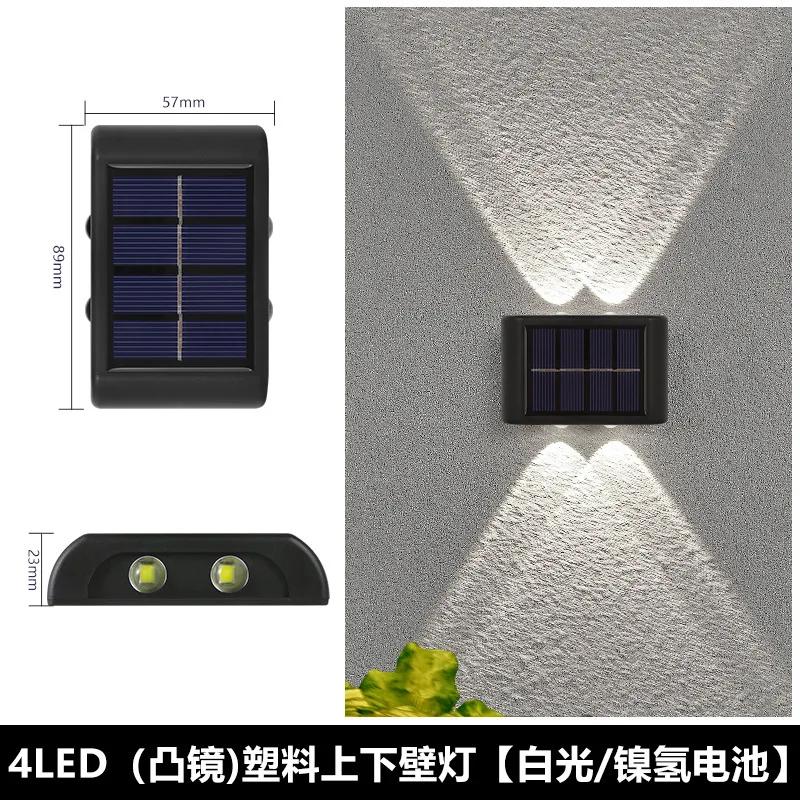LED Beads Up and Down Luminous Wall Lamps Waterproof Garden Decorative Solar Powered Atmosphere Light Wall Light Night Light