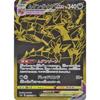 Pokémon Trading Card Game Eternatus VMAX UR PK-S4a-328