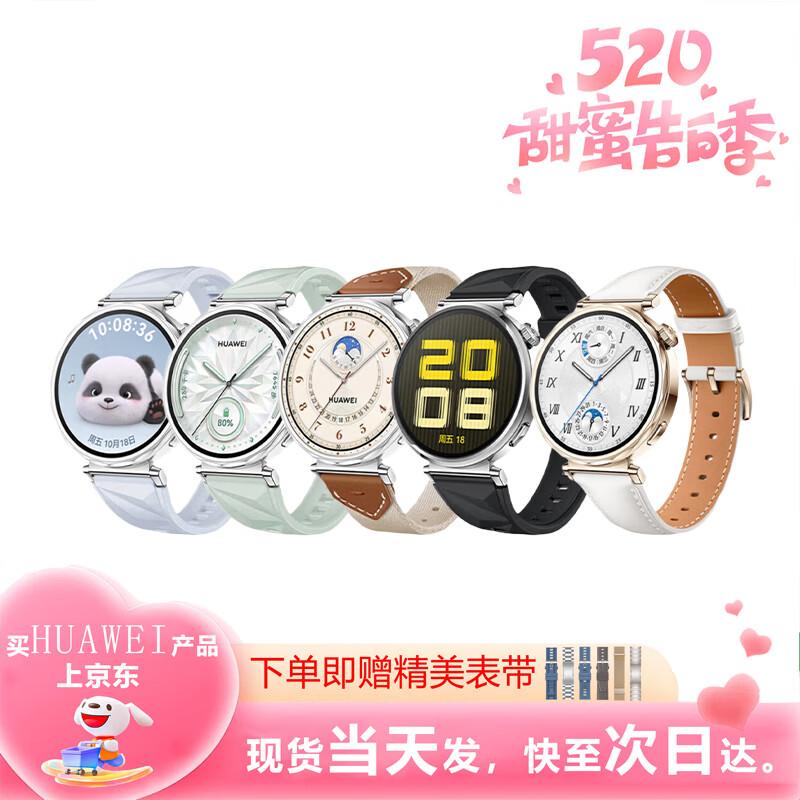 

HUAWEI WATCH GT 5 Smartwatch (CN version)