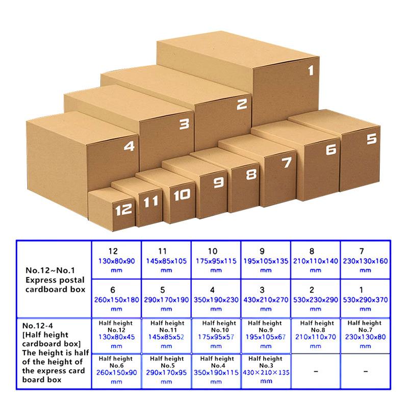 10Pcs Folding Corrugated Paper Box Mailing Shipping Gift Box Cardboard For Business Shipping Express Packaging Boxes