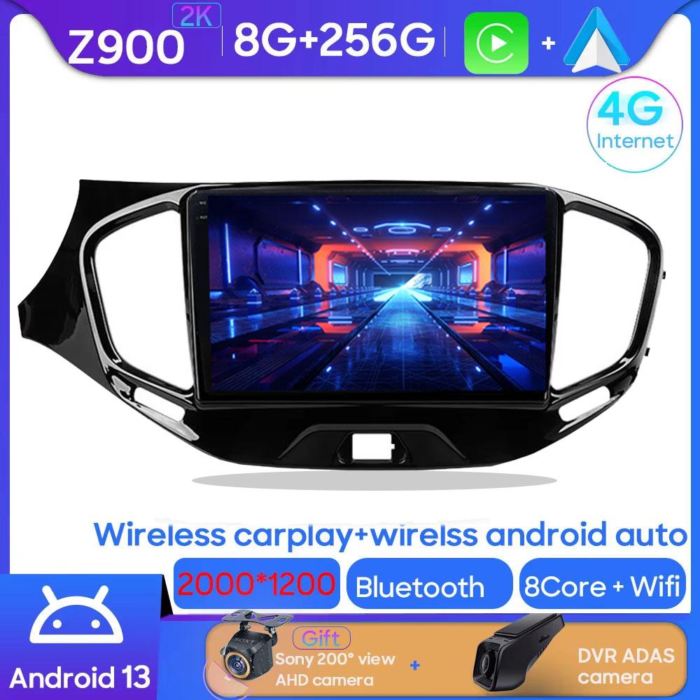QLED 8 Core 5G WIFI NO 2 Din Android 14 Car Radio Multimedia Video Player For LADA Vesta Cross Sport 2015 -2018 Carplay GPS DVD
