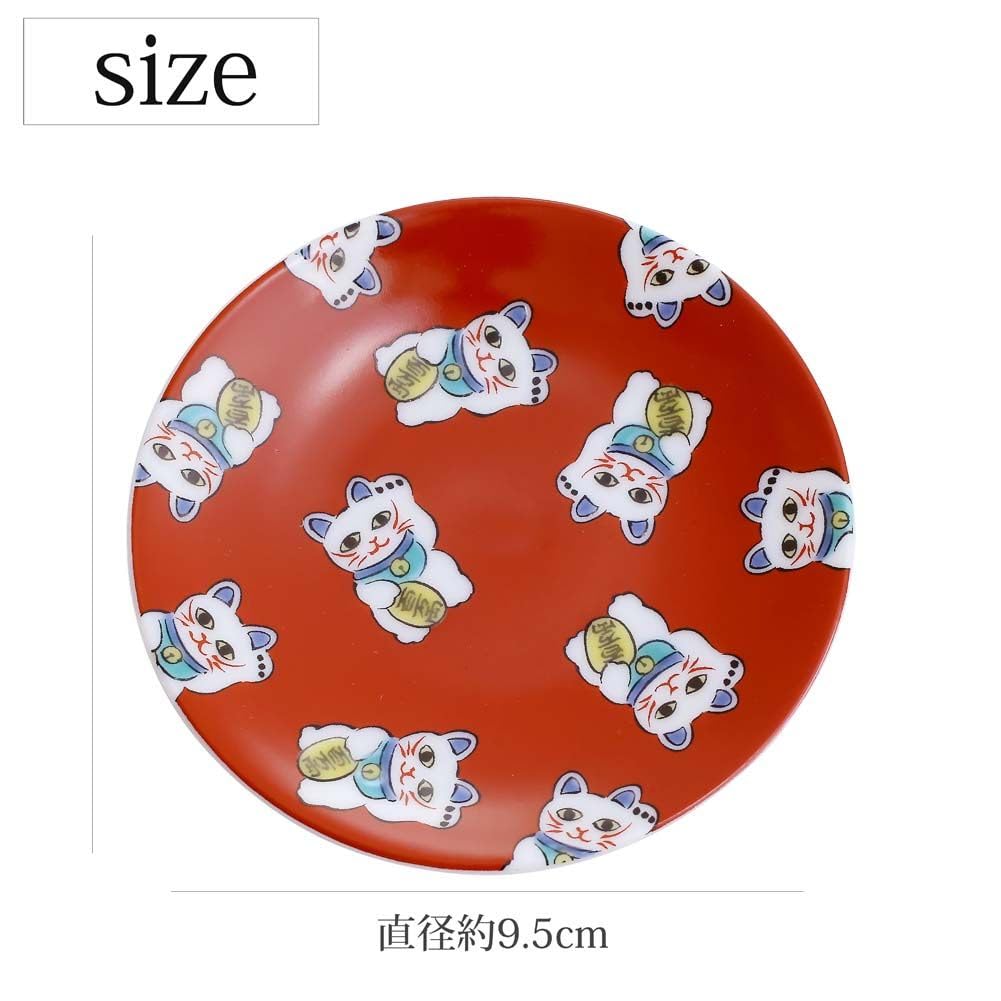 Small miniature lucky cat cat Kutani stylish interior Click Post shipping plate, plate, design, pattern, ceramic, ware, 9.5cm, auspicious, decoration,