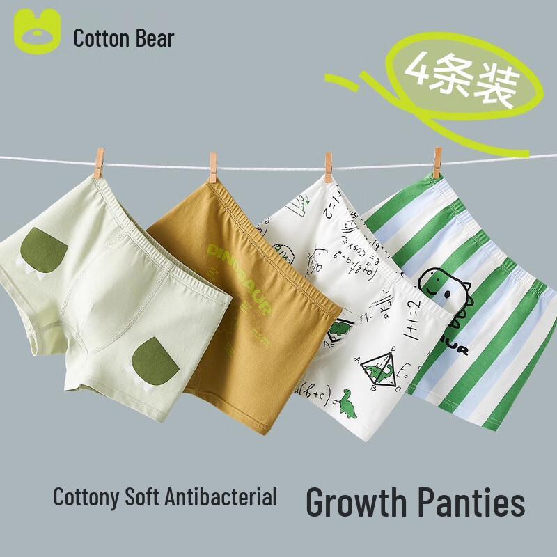 Cotton Bear Boys Pure Cotton Boxer Briefs 4-Pack 4XL (160cm)