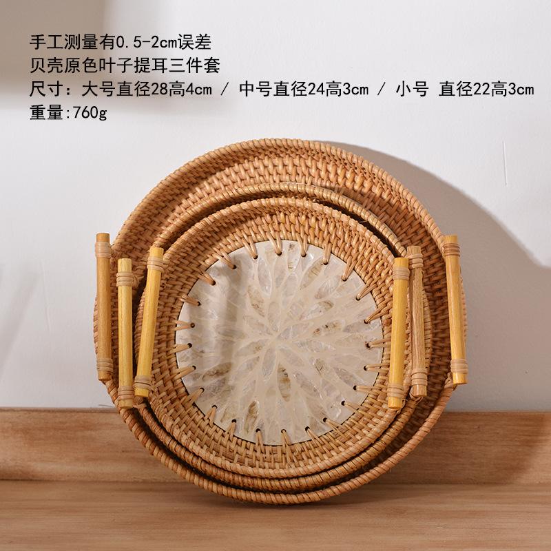 Japanese rattan hand woven color tray fruit household trays decorative simple circular ear-lifting