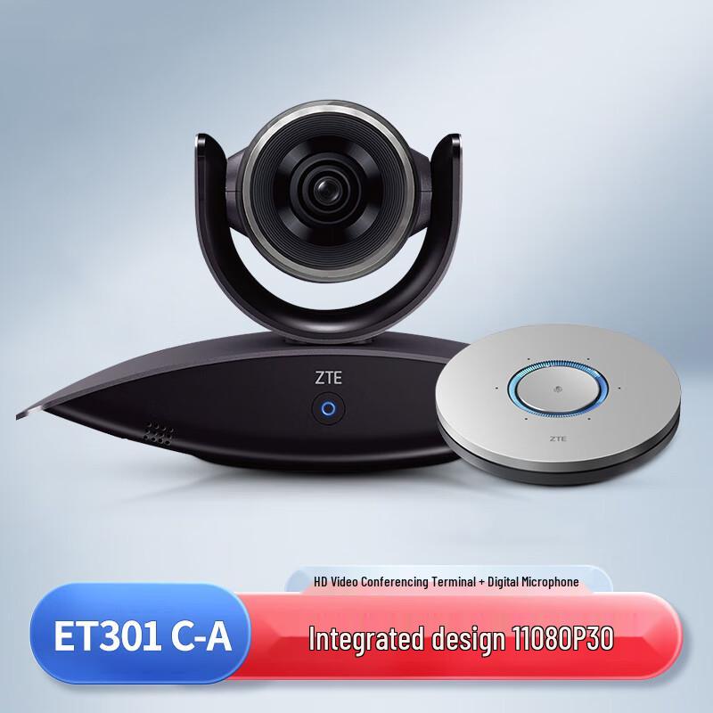 ZTE Video Conferencing Equipment (CN Version)