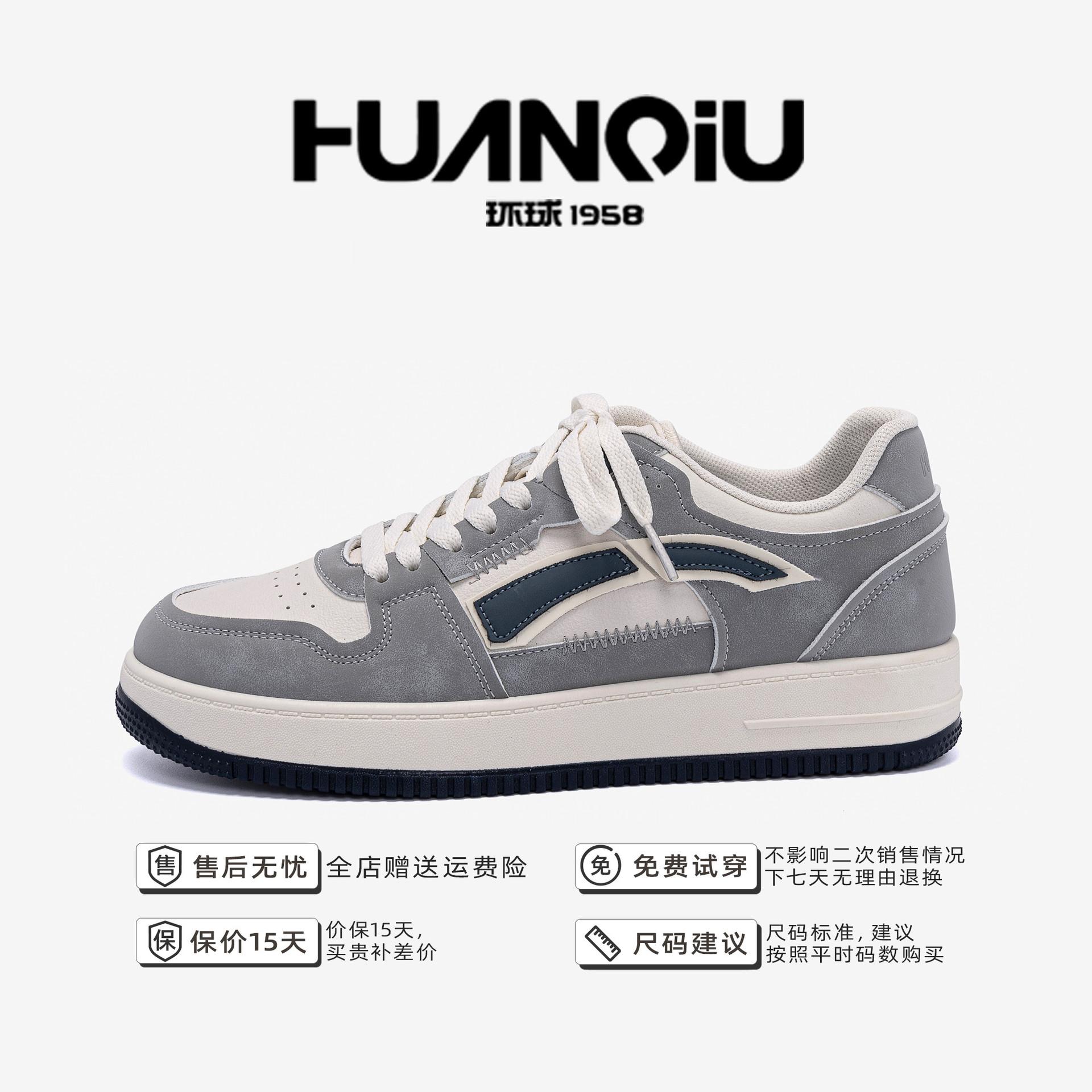 

Глобальная ретро повседневная обувь для скейтбординга ZHQ-HY113 весенняя новая мужская универсальная обувь на платформе, увеличивающая повседневную обувь 39