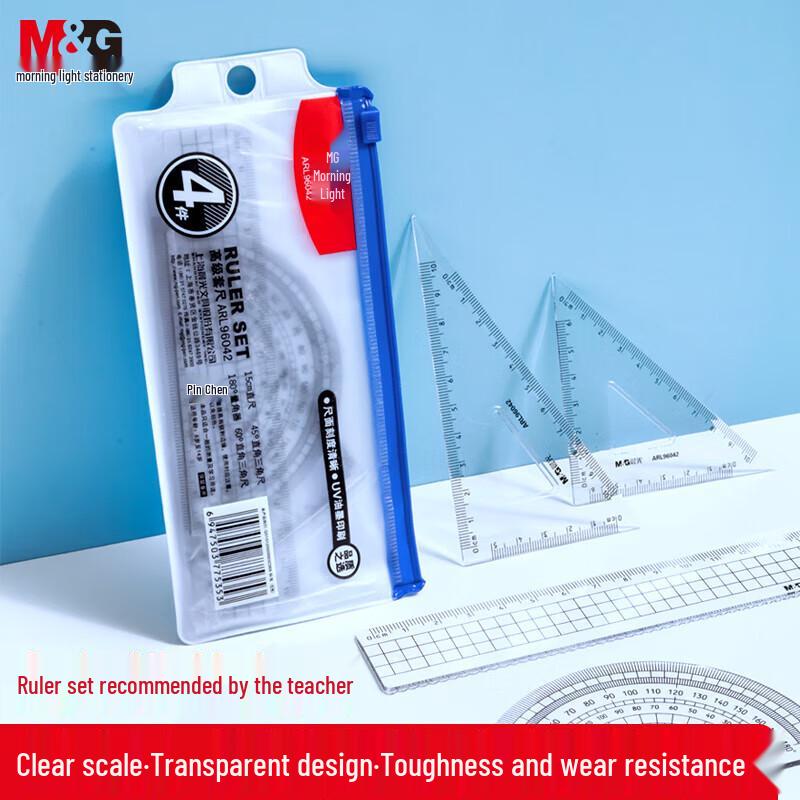 M&G 4-Piece Geometry Ruler Set
