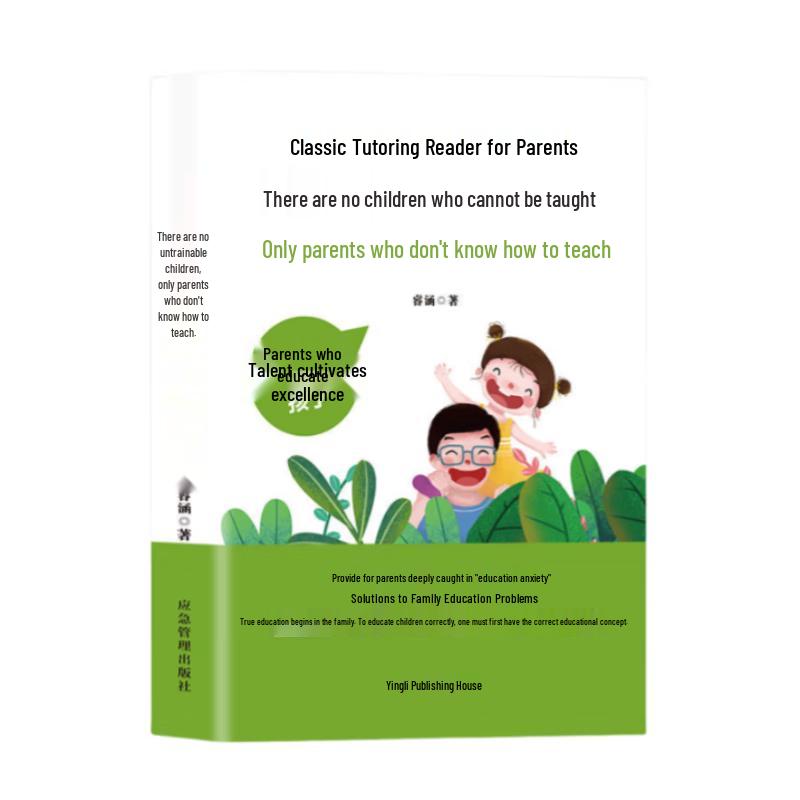 Parenting Guide: No Bad Children
