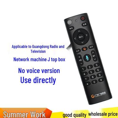 Guangdong Voice Remote Control FRC-B300 Universal Cable TV Set-Top Box