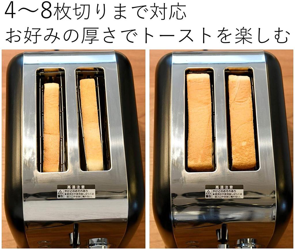 Stainless 6 Levels of Browning 2 Frozen Easy Silver Black [Yamazen] Pop-up Toaster, Steel, Adjustment, Pieces, Bread, Warming, Operation, YUC-S851(B)