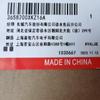 Genuine New 3658200XKZ16A Sensors fits GREAT WALL HAVAL H6 2016
