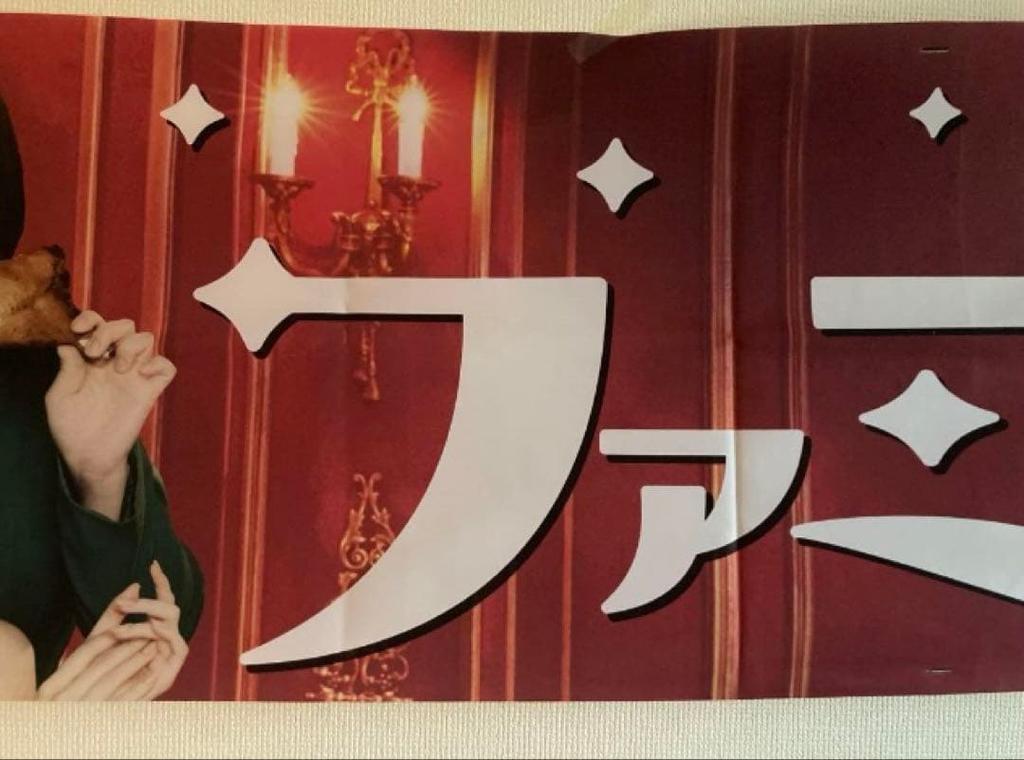 [USED] TWICE Christmas campaign promotional banner