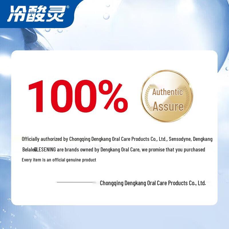Lengsuanling Jihayu Rose Peach Anti-Sensitive Pump Toothpaste (2x120g)