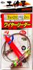 Morigen W-07372 Wire Leader (7cm X 2, Red Pipe)
