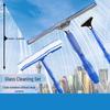 Miaojiayi Telescopic Window Squeegee Kit