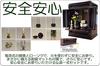 Matsuyama Shin Buddhist Mini Buddhist Altar for Nursing Care Cherry No Top 13 Piece Height 43cm X Width 34cm X Depth Buddhist Altar Complete For