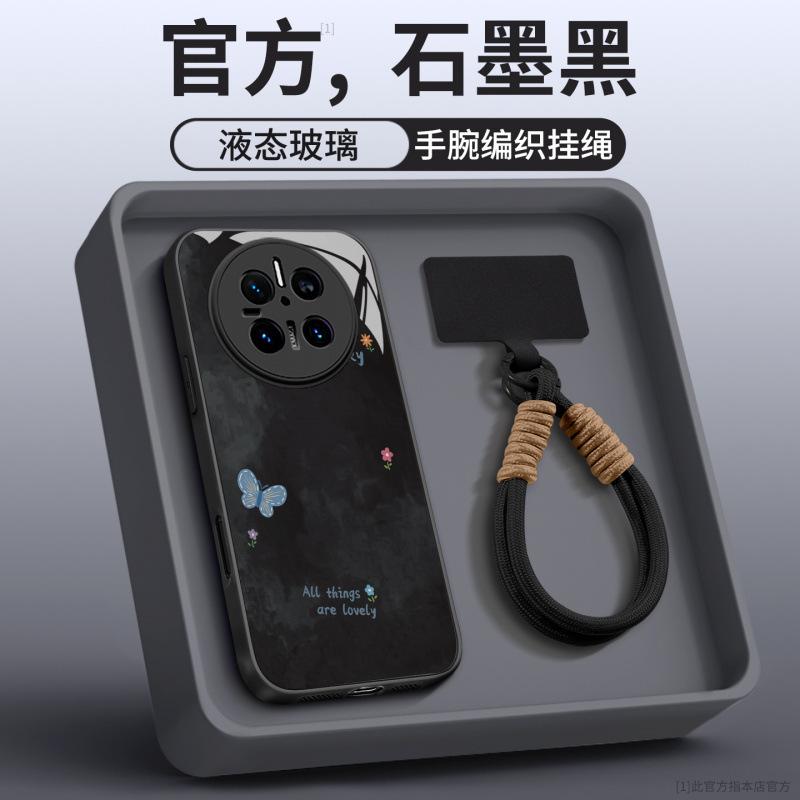 Applicable To Huawei Mate60pro Mobile Phone New Case Mate70 Lanyard Case Mate50 Magnetic Bracket 40pro