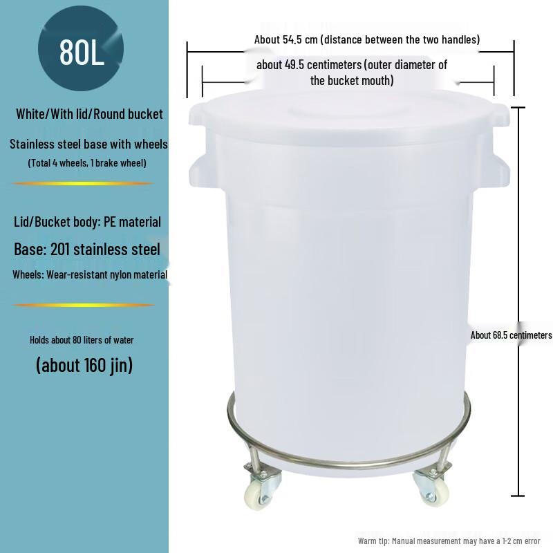 Yun Rui 80L Large Plastic Water Storage Bucket