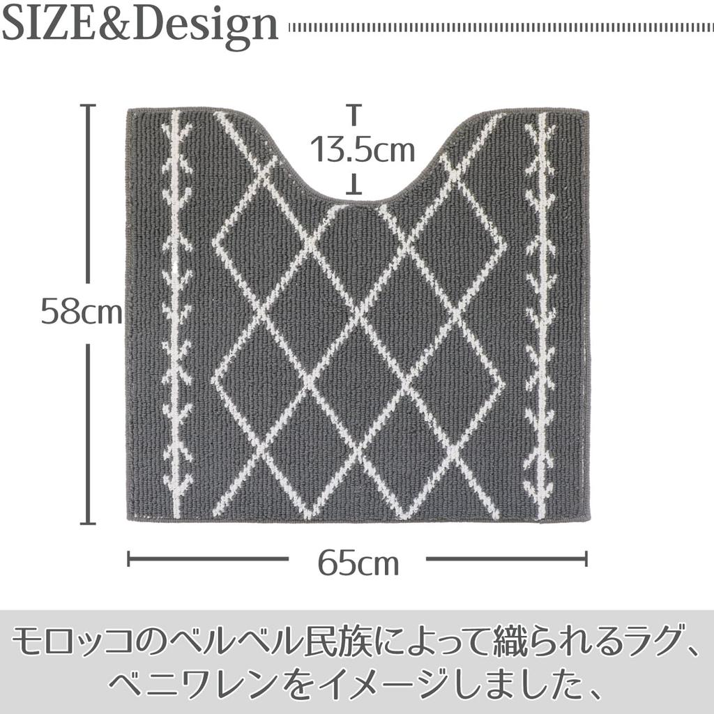 Yokozuna Creation Toiletries Mat Lid Cover Toilet Seat Cover Wallen (Toilet & & 3-piece Set) (Beni Gray, Regular)