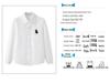 Boys' Blue Knight Long Sleeve Shirt for School Uniform or Performance, White, Spring/Autumn