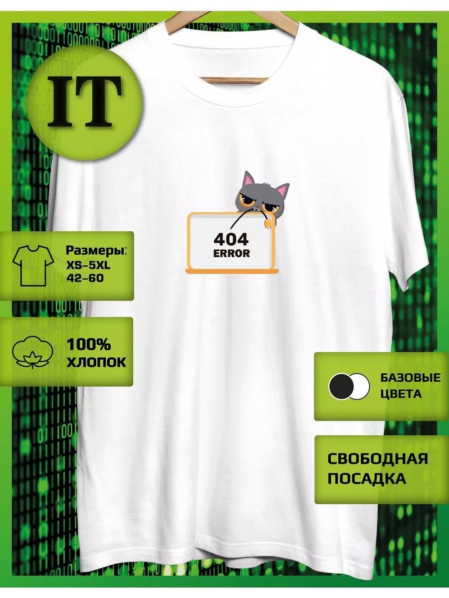 Printed T-shirt of an IT specialist M