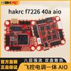 HAKRC F7226 40A 6S AIO FPV Flight Controller & ESC