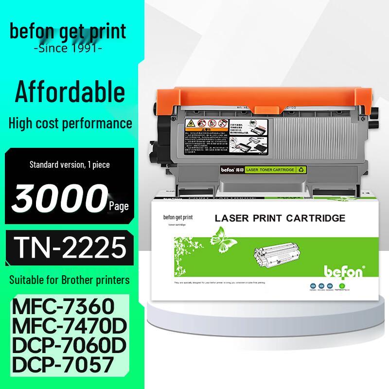Compatible Brother TN2215 Black Toner Cartridge