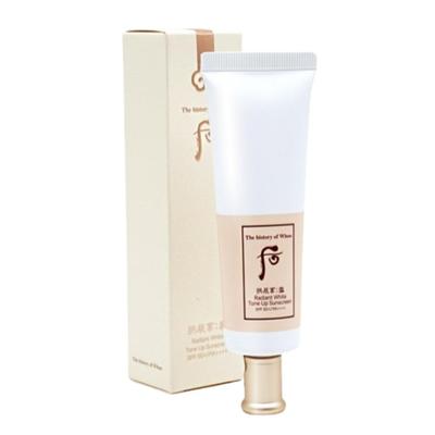 Gongjinhyang Seol Radiant White Tone Up Sunscreen SPF50+ PA++++ 50ml Korean Herbal Brightening UV Protection Sun Cream K-Beauty