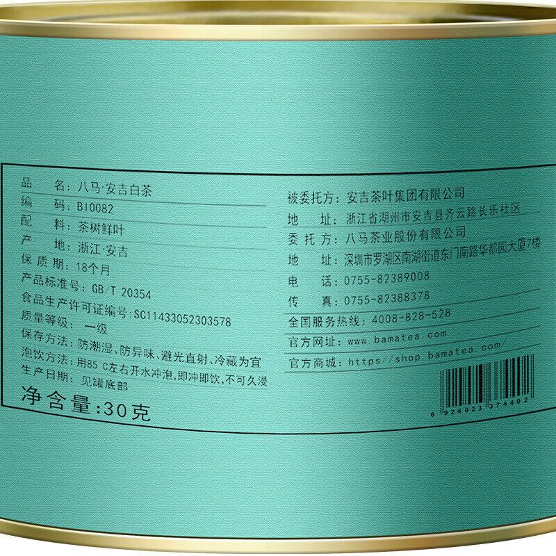 Bama Tea Anji Baicha Přírodní jarní nový čaj Zdravý bylinný čaj