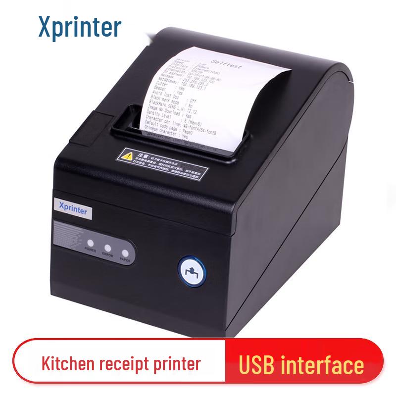 XPrinter XP-C230 Thermal Receipt Printer