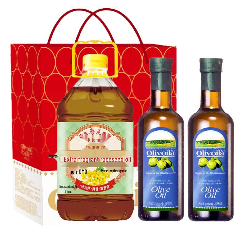 Premium Cooking Oil Gift Box