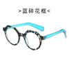 Personalized Color Matching Round Sunglasses Sunglasses Retro Trend Sunglasses Fashion High Sense