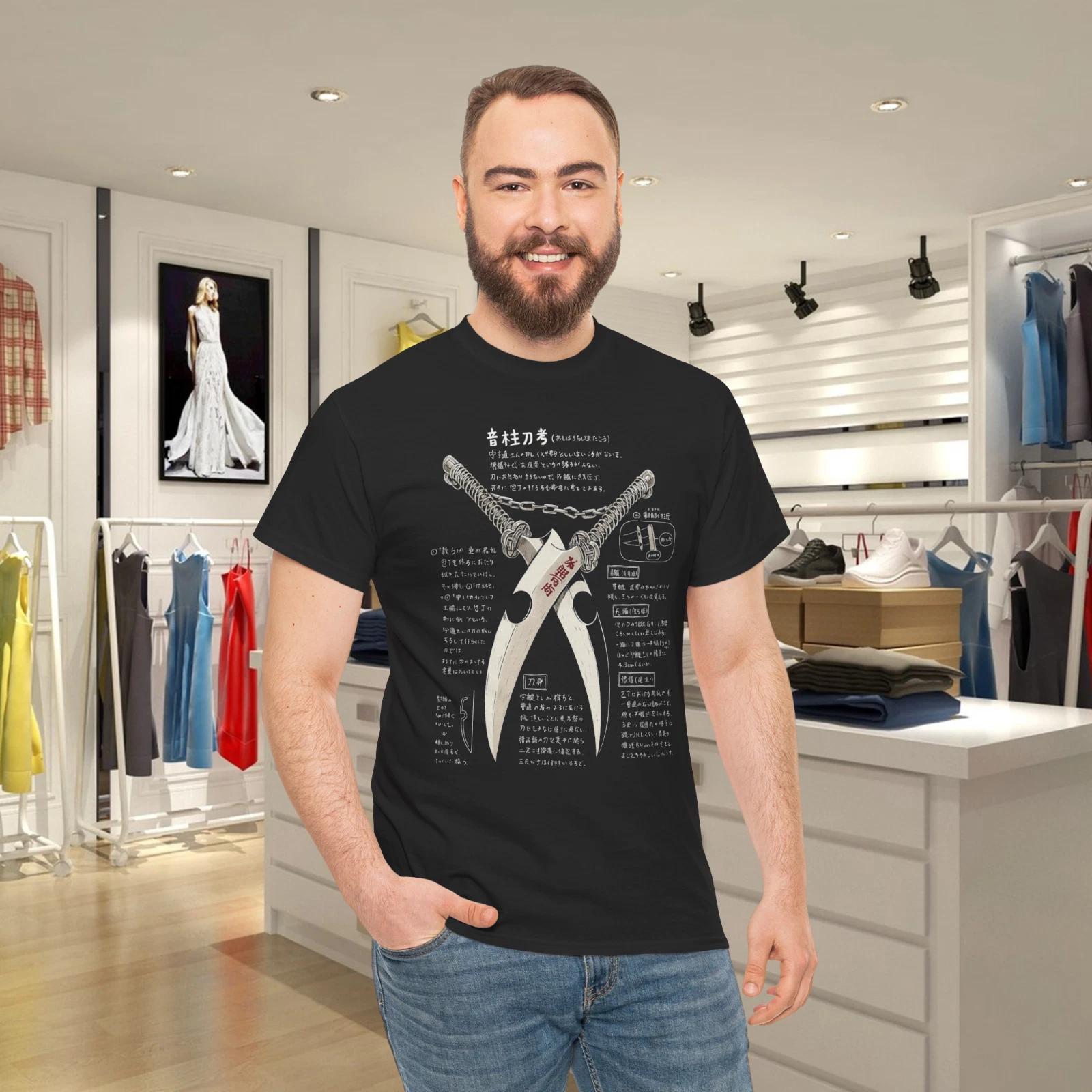 

Shibari Jatai Twin Blades Chalkboard Art Dual Kunai Design T-Shirt 2XL