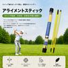 Golf Alignment Sticks (Set of 2) - Tour Sticks, Foldable, Durable, Swing Practice Aid, Posture Correction, Compact Storage, Includes Carrying Case,