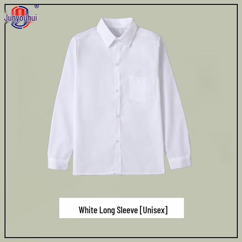 Student Sports & Stage Performance Costume M