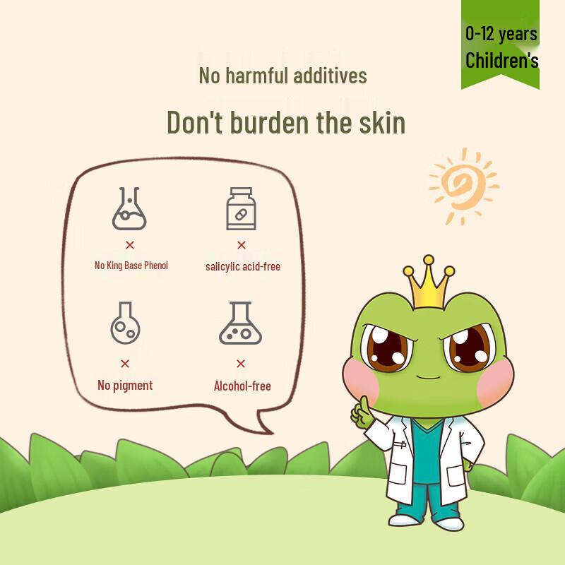 FROGPRINCE Fresh Milk Moisturizing Cream