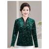 Autumn Fashion Style Bottoming Shirt New Fashion Age-reducing Long-sleeved Top for Middle-aged and Elderly Women