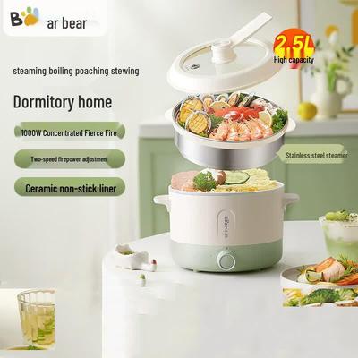 BEAR ZMD Series 2.5L Multifunctional Electric Cooking Pot CN Plug (adapter Included)