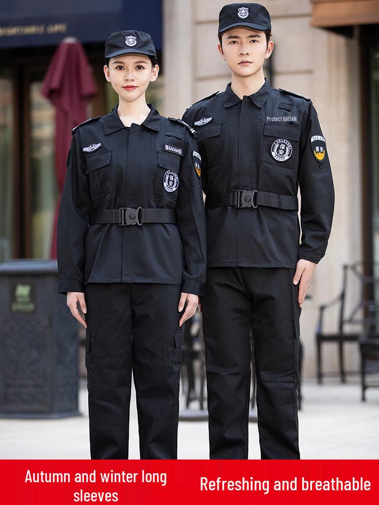 2026 Security Uniform Set: Summer Short Sleeve & Spring/Autumn Long Sleeve for Gatekeepers