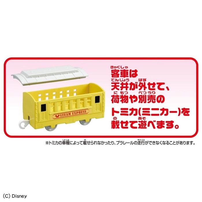 TAKARA TOMY Plarail S-13 Mickey Mouse Pop-Pop Train