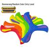 Children's Soft Three-Leaf Returnable Boomerang for Outdoor Parent-Child Play