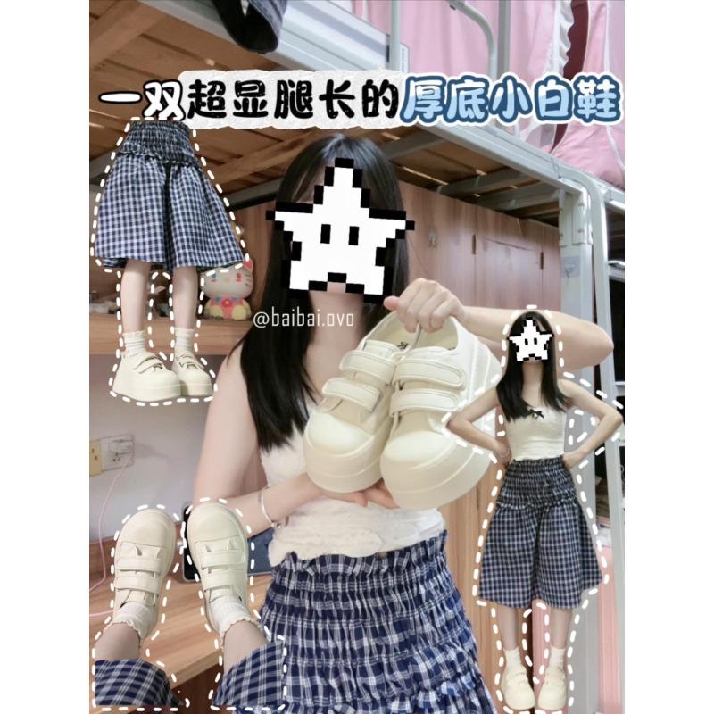 Velcro Heightening Little White Shoes Women's 2 Summer New Platform Bread Big Head Shoes Versatile Casual Board Shoes
