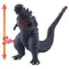 Bandai Movie Monster Series Godzilla 2016 MMS