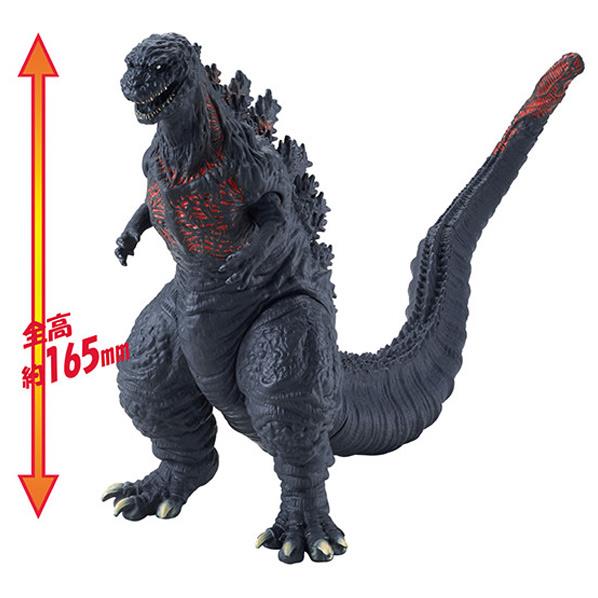Bandai Movie Monster Series Godzilla 2016 MMS
