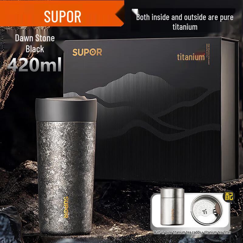 SUPOR Pure Titanium Smart Thermal Mug
