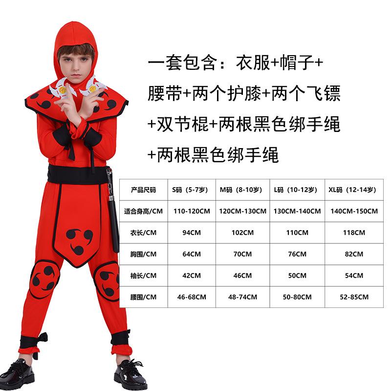 Halloween Kids Costume Cosplay Ninja Suit Cosplay Costume Performance Costume