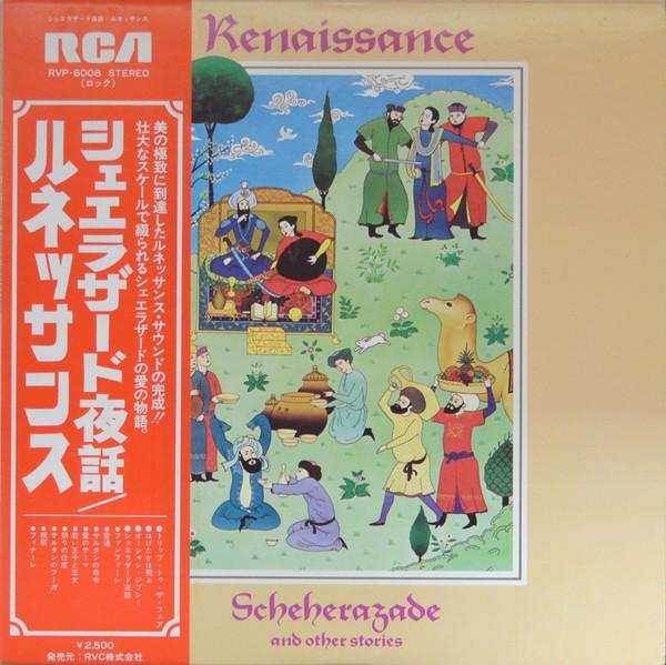 Виниловая пластинка RENAISSANCE Scheherazade And Other Stories RVP6008 RCA 1976 Япония Рок Б/у
